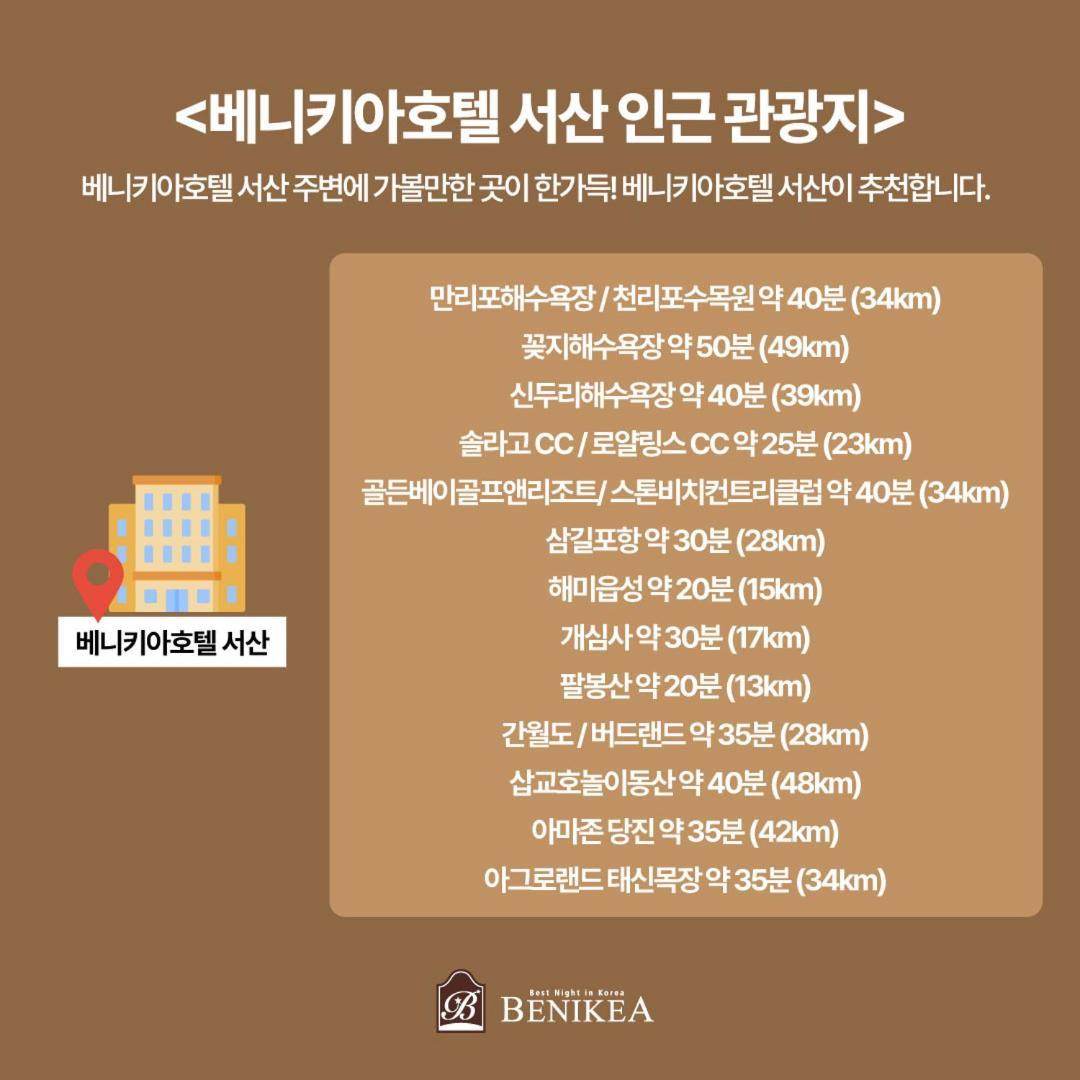 Benikea Hotel Seosan Buitenkant foto